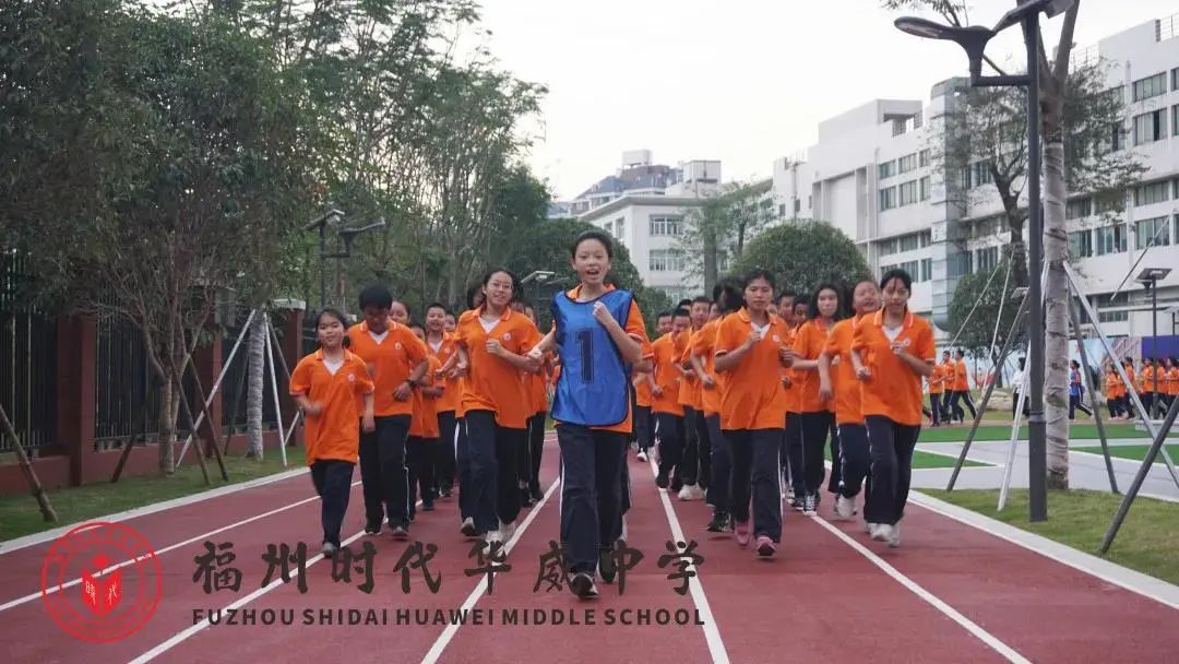 福州时代华威中学   地址:福州市仓山区阳岐路72号    联系方式